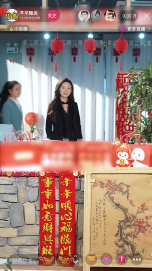 错把运气当本事 第9集