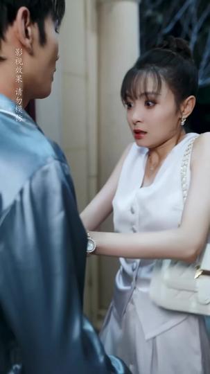 戚總今天追到夫人了嗎 第7集