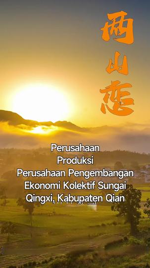 Mengukir Cinta Di Tanah Desa Episode 1